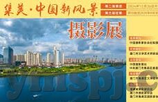 麻豆av天堂一区二区香蕉-范文，领略网络世界的多样色彩——麻豆AV天堂一区、二区的视觉盛宴探索